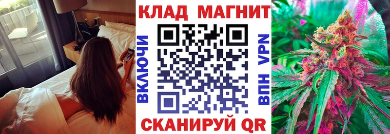 Где купить наркоту Верхний Тагил КОКАИН Меф ГАШ Каннабис