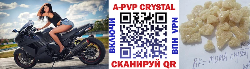 блэк спрут рабочий сайт  Верхний Тагил  Alpha-PVP мука  где можно купить  