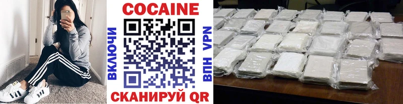 Cocaine VHQ  Верхний Тагил 
