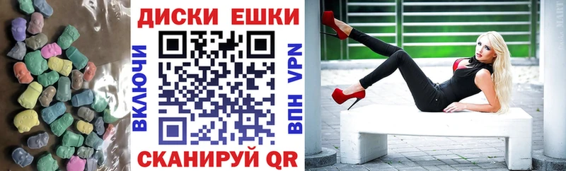 ЭКСТАЗИ 280 MDMA  Верхний Тагил 