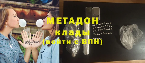 COCAINE Белокуриха