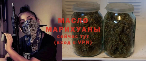 амфетамин Богородск
