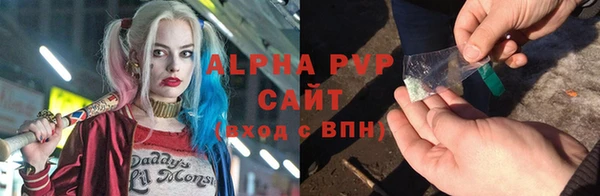 синтетический гашиш Беломорск