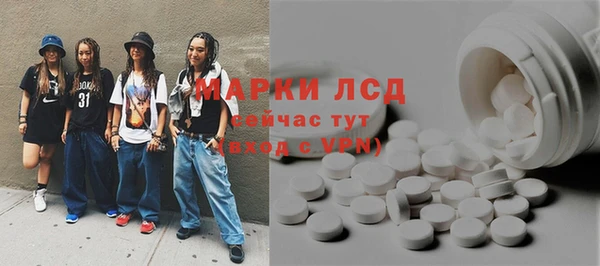 экстази Белоозёрский