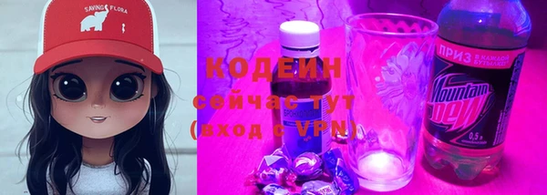 экстази Белоозёрский