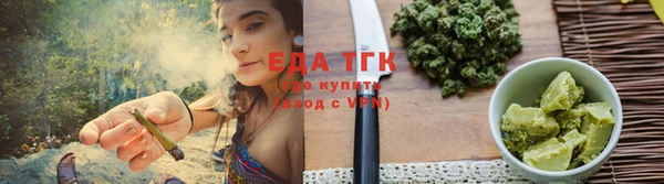 синтетический гашиш Беломорск