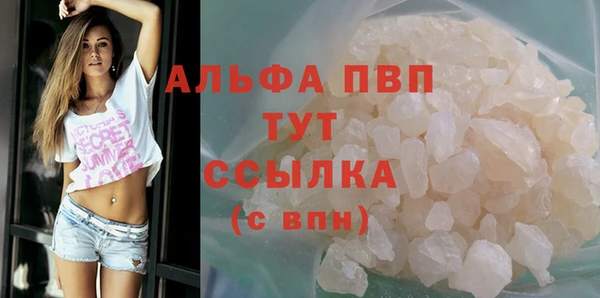 амфетамин Богородск