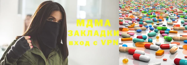 синтетический гашиш Беломорск