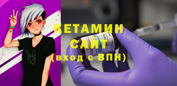 синтетический гашиш Беломорск