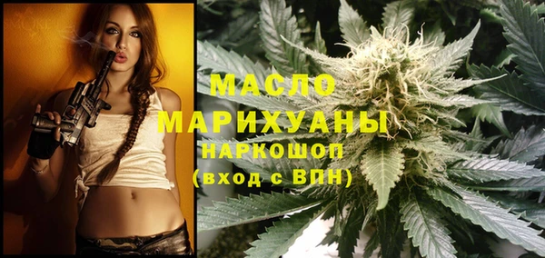 амфетамин Богородск