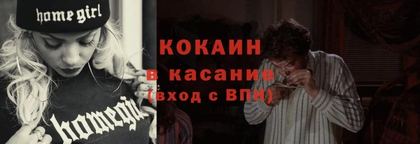 прущая мука Богданович
