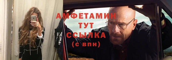 COCAINE Белокуриха