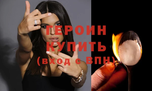 амфетамин Богородск