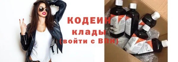 COCAINE Белокуриха