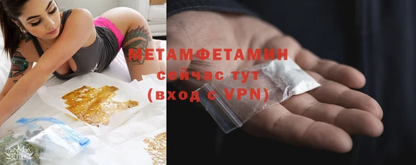 амфетамин Богородск