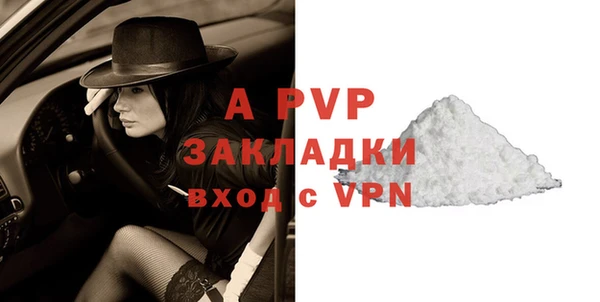 экстази Белоозёрский