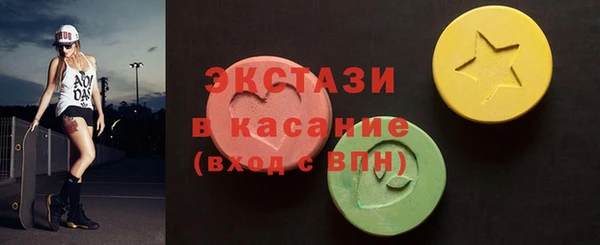 экстази Белоозёрский