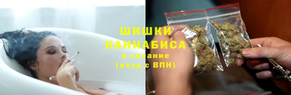 синтетический гашиш Беломорск