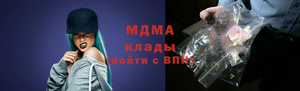 COCAINE Белокуриха
