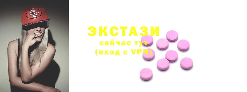 синтетический гашиш Беломорск