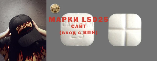 синтетический гашиш Беломорск