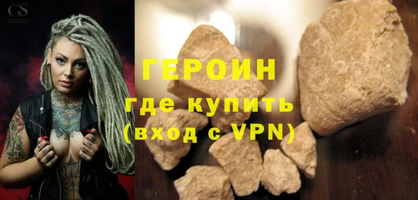экстази Белоозёрский