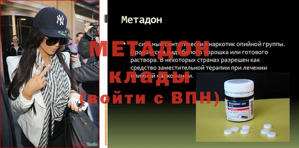 экстази Белоозёрский