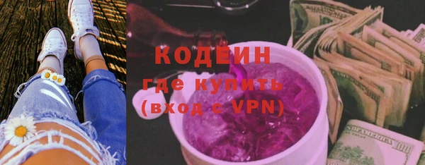 экстази Белоозёрский
