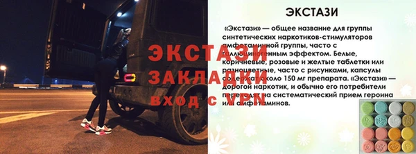 синтетический гашиш Беломорск