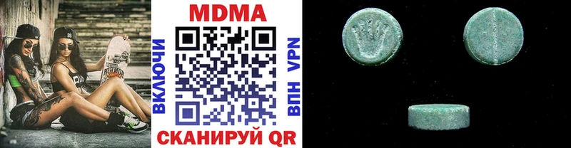 МДМА кристаллы  Верхний Тагил 