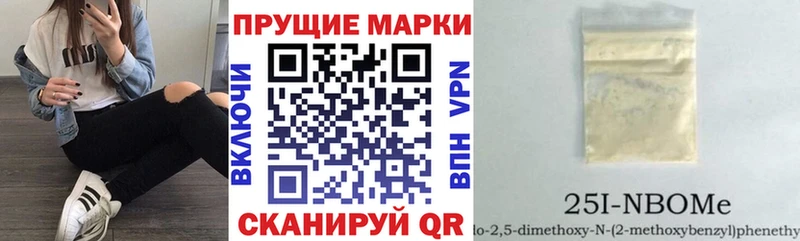 OMG ONION  Верхний Тагил  Марки N-bome 1,8мг 