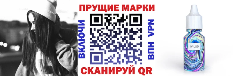 Марки N-bome 1,5мг Верхний Тагил