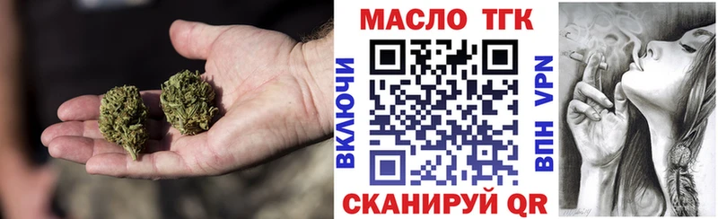 Дистиллят ТГК концентрат  Верхний Тагил 